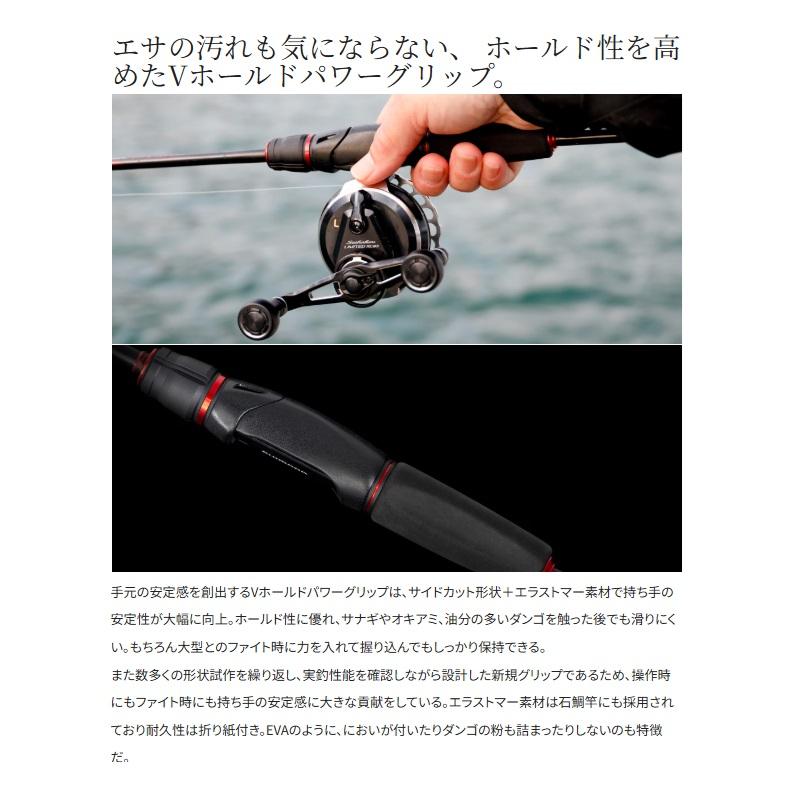 シマノ（SHIMANO） 25セイハコウ フィラート 160 / チヌ 黒鯛 カセ 筏