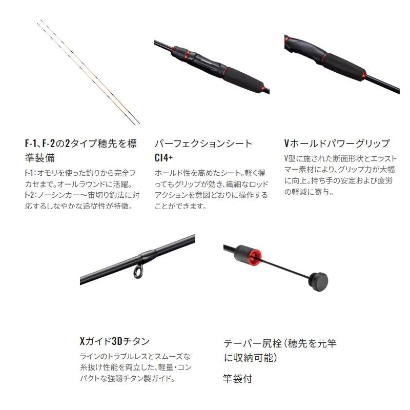 シマノ セイハコウ フィラート チヌ竿 シマノ（SHIMANO） 25セイハコウ フィラート 160 / チヌ 黒鯛 カセ 筏
