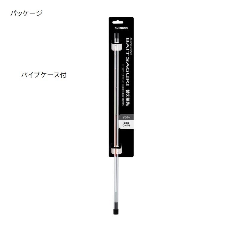 シマノ（SHIMANO） シーリア ベイトサグリ 替穂先TYPE-2 : 釣具のFTO