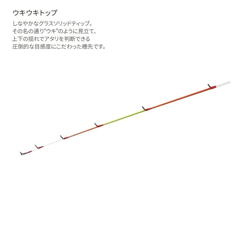 シマノ（SHIMANO） シーリア ベイトサグリ 替穂先TYPE-1 : 釣具のFTO