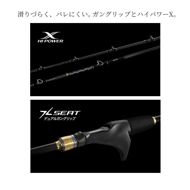 シマノ（SHIMANO） タコマスターBB MH175 / 船 竿 : 釣具のFTO - 通販