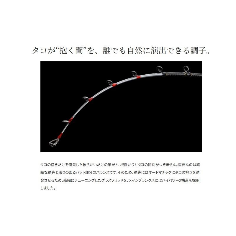 シマノ（SHIMANO） タコマスターBB MH175 / 船 竿 : 釣具のFTO - 通販