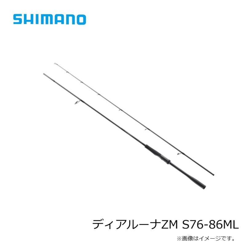 シマノ（SHIMANO） ディアルーナZM S76-86ML : 釣具のFTO - 通販