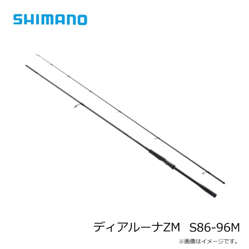 シマノ（SHIMANO） ディアルーナZM S86-96M : 釣具のFTO - 通販