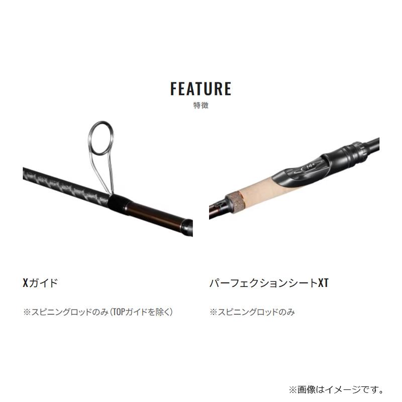 シマノ（SHIMANO） 26ハードロッカーエクスチューン S96MH+-3 / 根魚