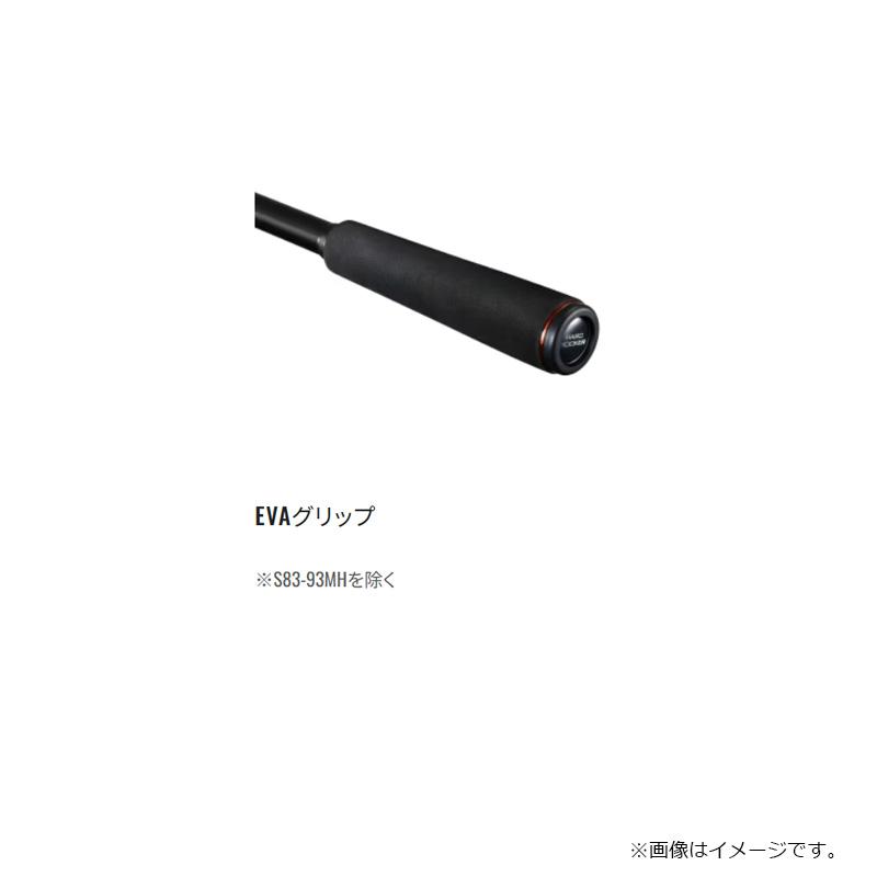 シマノ（SHIMANO） 26ハードロッカーエクスチューン S96MH+-3 / 根魚