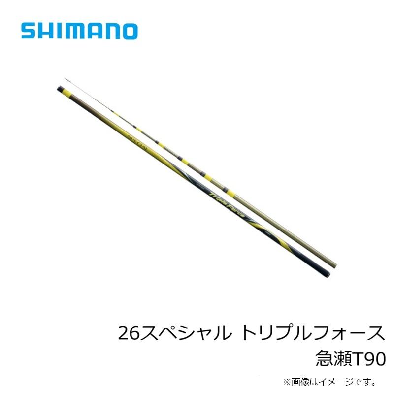 シマノ（SHIMANO） 26スペシャル トリプルフォース 急瀬T90 : 釣具の