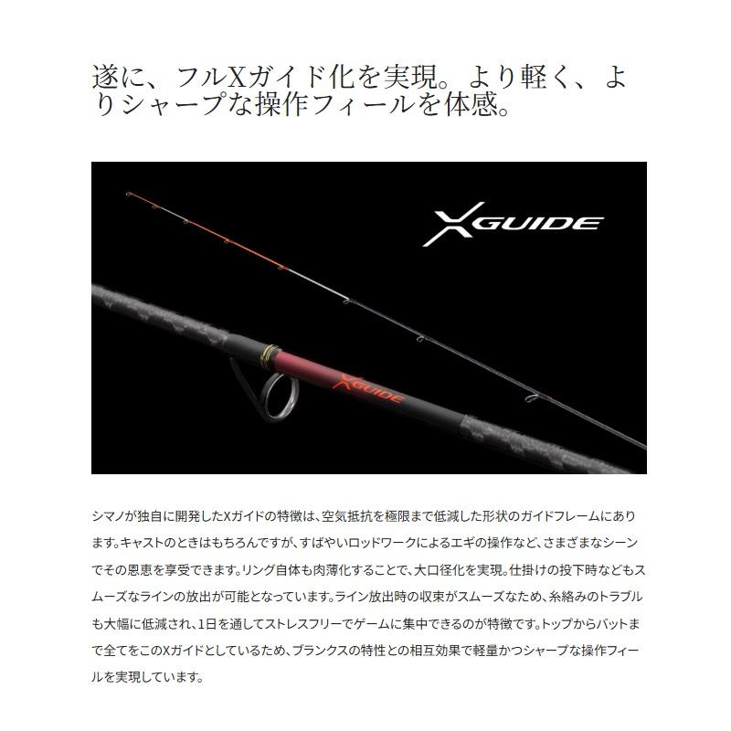 シマノ（SHIMANO） 26セフィアリミテッド ティップエギング S511M-S