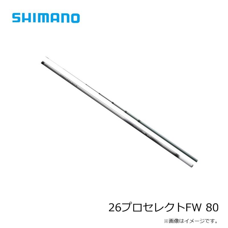 シマノ　26プロセレクトFW 80_2