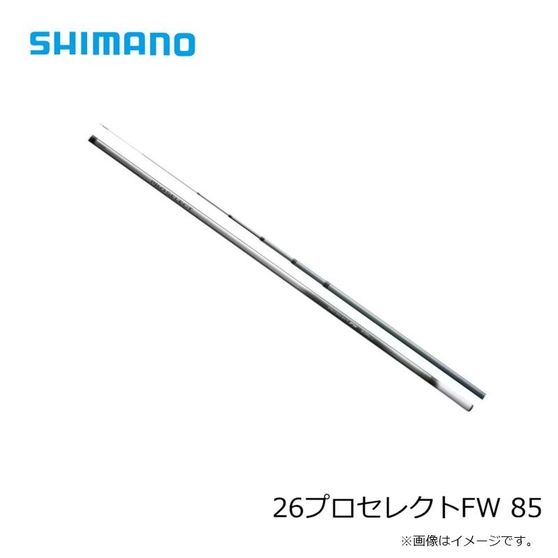 シマノ（SHIMANO） 26プロセレクトFW 85 鮎竿 友釣り 2026年モデル