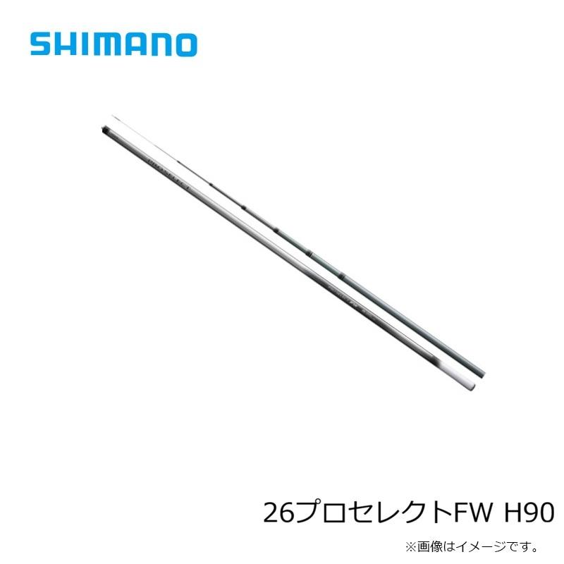 シマノ（SHIMANO） 26プロセレクトFW H90 : 釣具のFTO - 通販 - Yahoo
