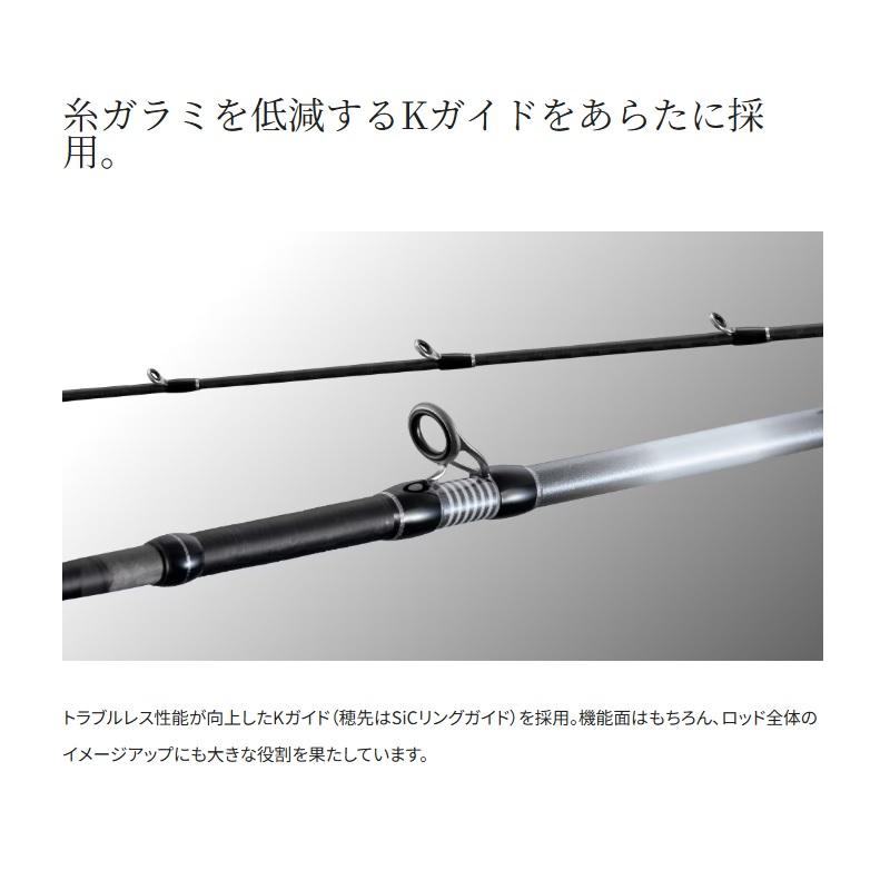 シマノ 26ライトゲームBB 73H195 / 船 竿の画像