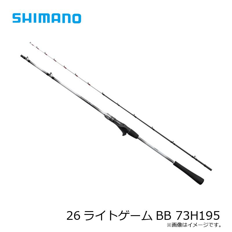 シマノ 26ライトゲームBB 73H195 / 船 竿の画像
