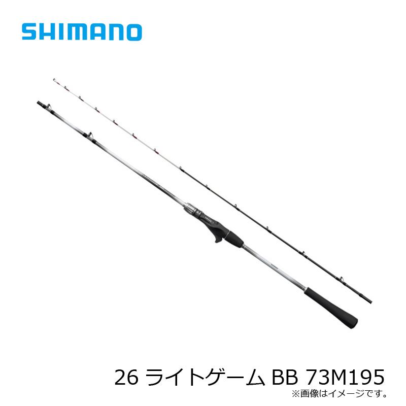 シマノ（SHIMANO） 26ライトゲームBB 73M195 / 船 竿 : 釣具のFTO