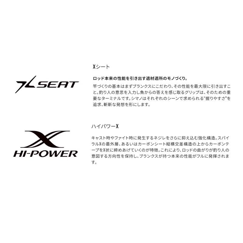 【シマノ】LIGHTGAME BB 73HH 195 （価格交渉歓迎） シマノ ライトゲーム BB TYPE73 HH195 / 船竿 (S01) (O01) 【本店特別