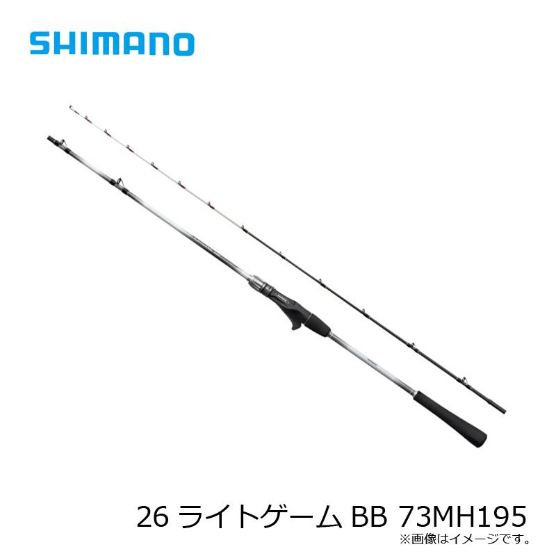 シマノ（SHIMANO） 26ライトゲームBB 73MH195 / 船 竿 : 釣具のFTO