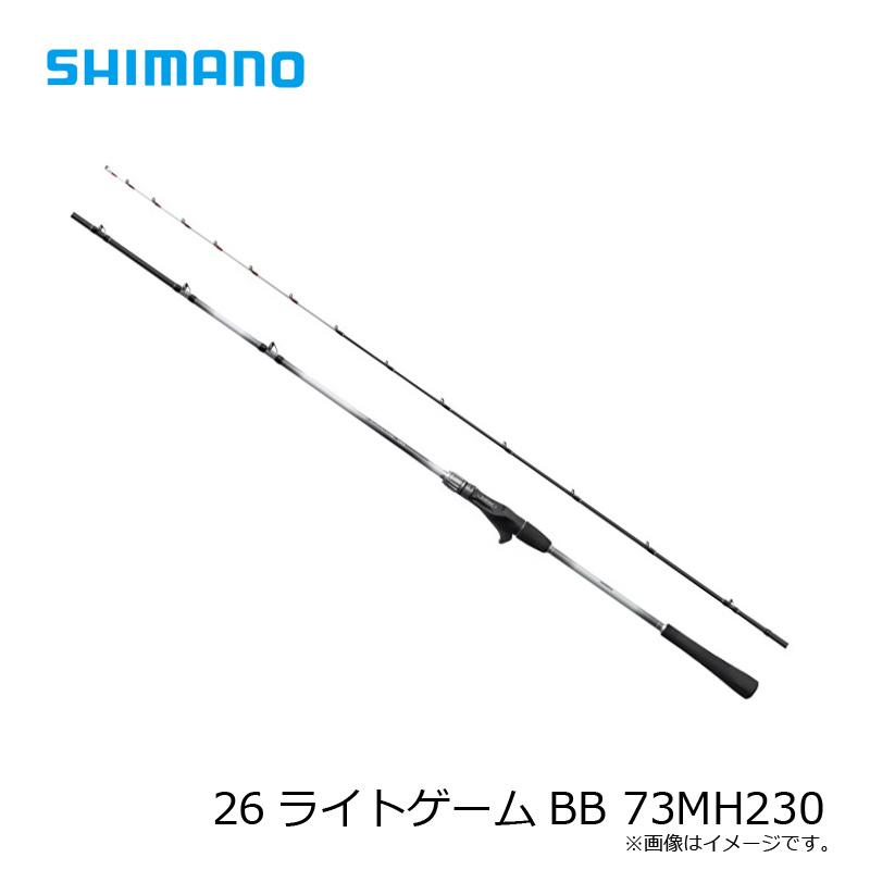 シマノ 26ライトゲームBB 73MH230 / 船 竿の画像