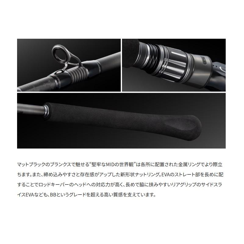 シマノ（SHIMANO） ミッドゲームBB73 H190 / 船 竿 : 釣具のFTO - 通販