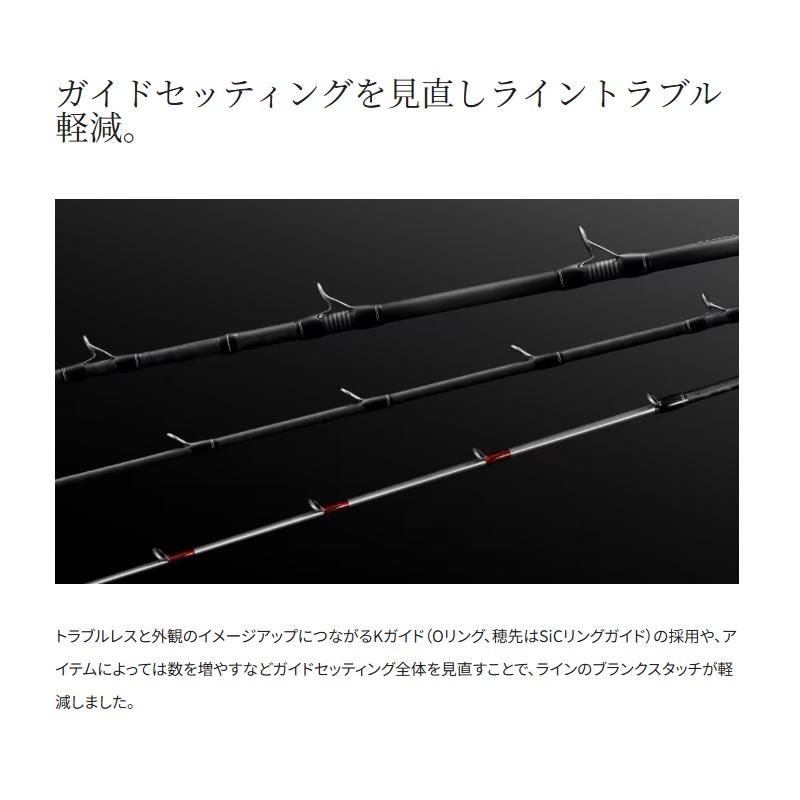 シマノ（SHIMANO） ミッドゲームBB73 H190 / 船 竿 : 釣具のFTO - 通販