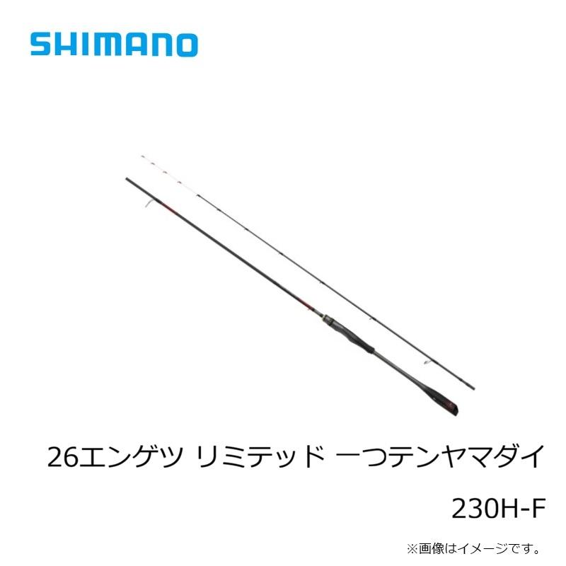 シマノ（SHIMANO） 26エンゲツ リミテッド 一つテンヤマダイ 230H-F