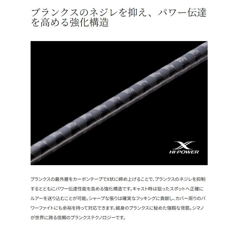 シマノ（SHIMANO） 26ゾディアス 1610ML-2 / バス ベイト ロッド 2