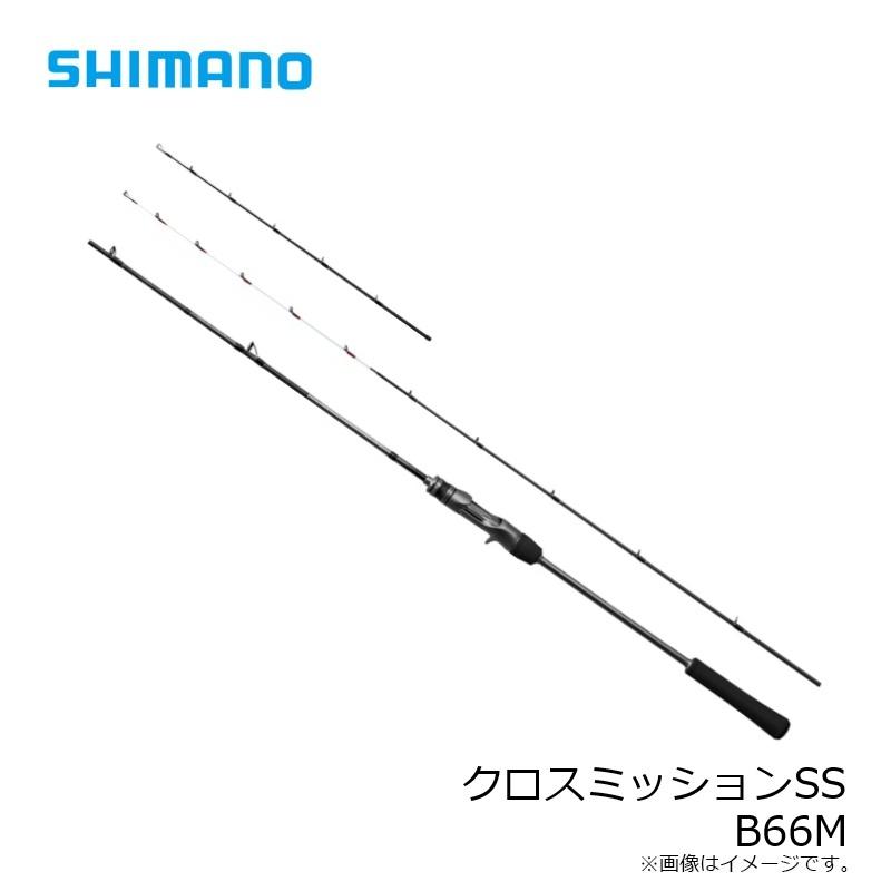シマノ（SHIMANO） クロスミッションSS B66M / オフショア ベイト