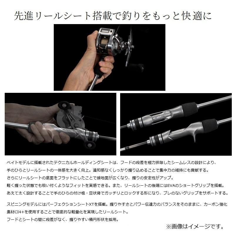 シマノ（SHIMANO） クロスミッションSS S66ML / スピニング ロッド