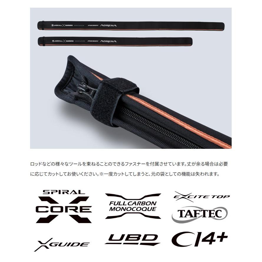 24ポイズンアドレナ　276M−2 シマノ（SHIMANO） バスロッド 24 ポイズン アドレナ 276M-2
