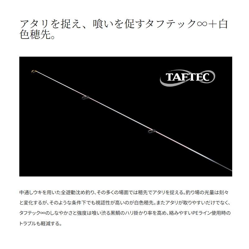 シマノ（SHIMANO） 26鱗海アートレータ 0.4-530 / りんかい チヌ 黒鯛