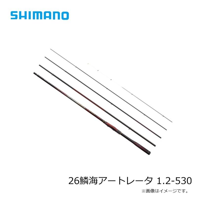 シマノ（SHIMANO） 26鱗海アートレータ 1.2-530 / りんかい チヌ 黒鯛