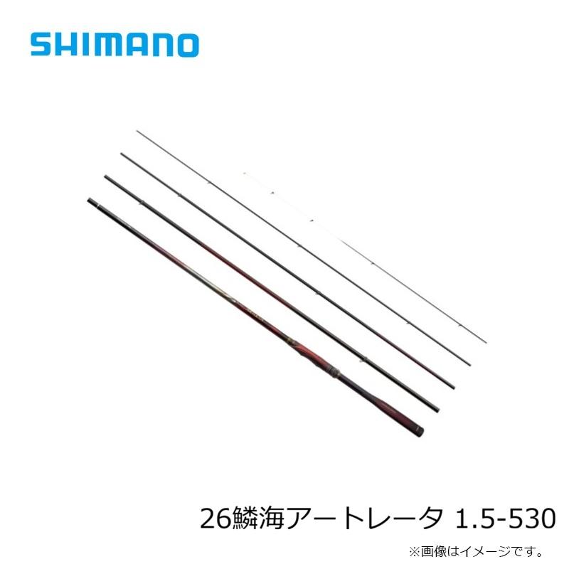 シマノ（SHIMANO） 26鱗海アートレータ 1.5-530 / りんかい チヌ 黒鯛