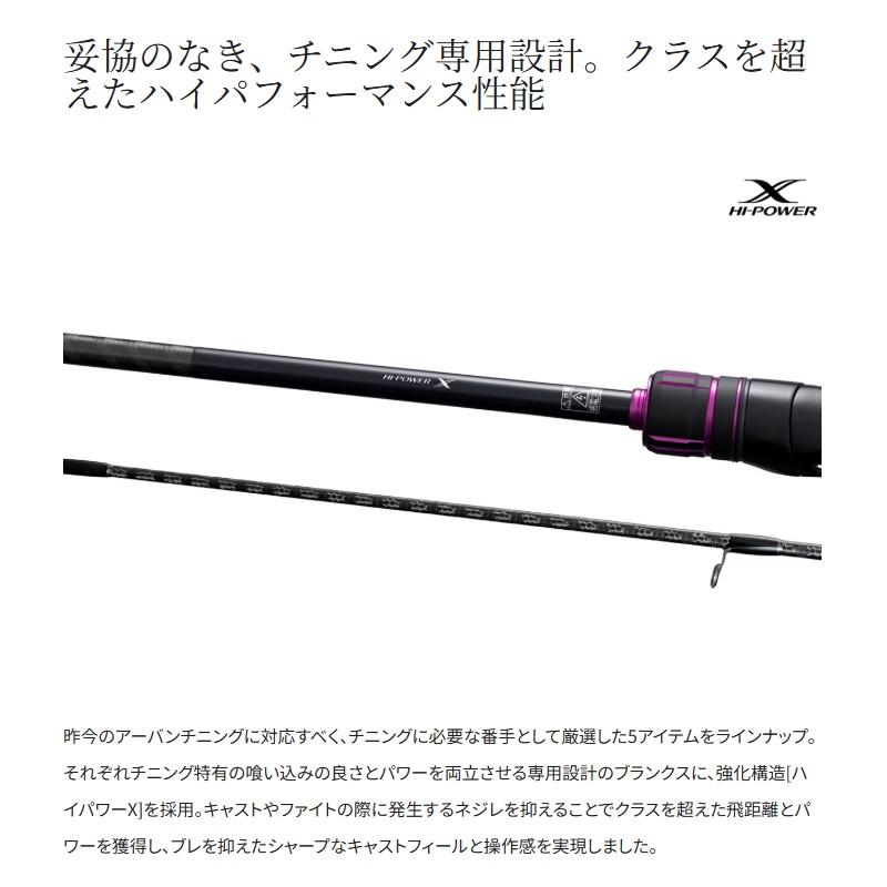 シマノ（SHIMANO） 26ブレニアスBB B72ML / チヌ 黒鯛 チニング ベイト