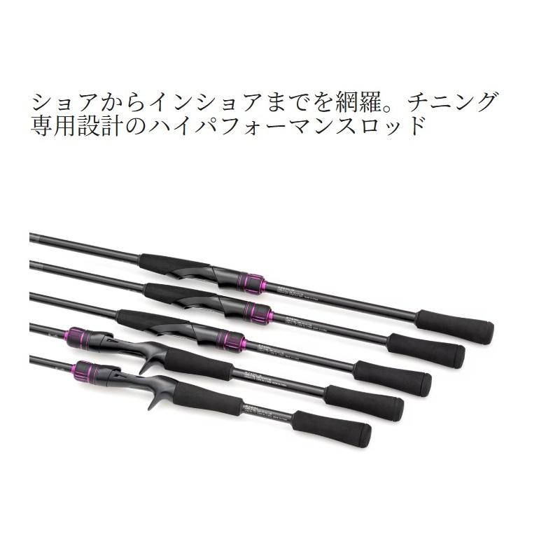 シマノ（SHIMANO） 26ブレニアスBB S86ML/M / チヌ 黒鯛 チニング
