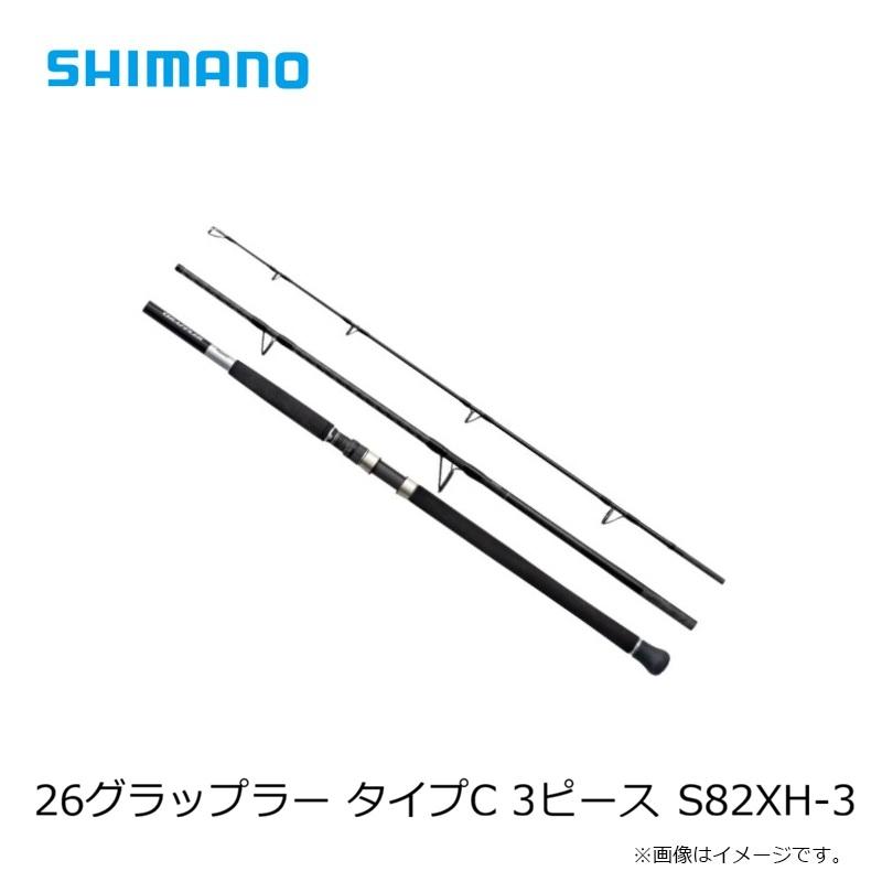 シマノ グラップラー タイプ C 3ピース S82XH-3 シマノ（SHIMANO） 26グラップラー タイプC 3ピース S82XH-3