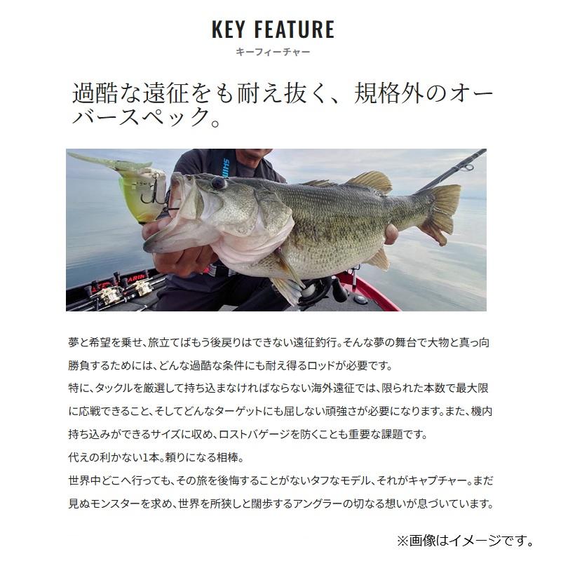 シマノ（SHIMANO） キャプチャー 170MH-5 / 海外 怪魚 ベイト ロッド