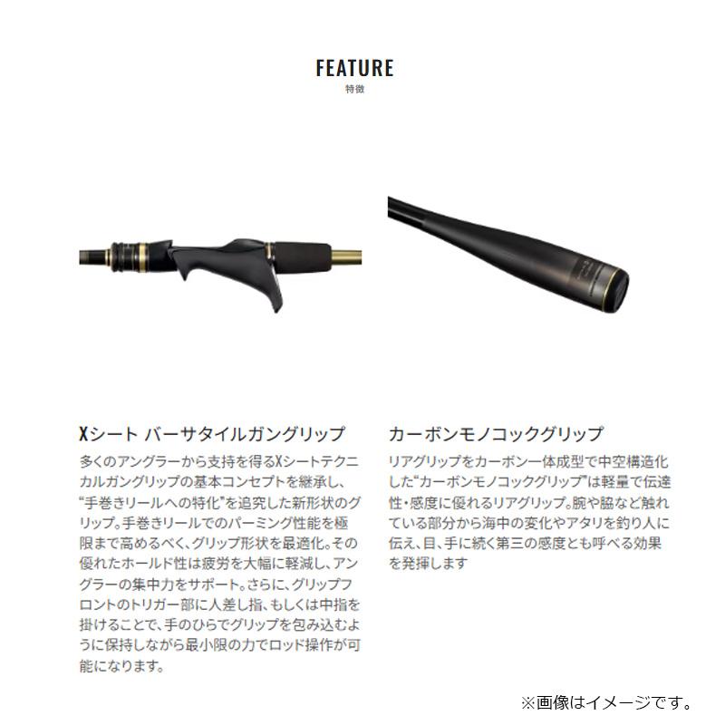 シマノ（SHIMANO） タコマスターXR M175 / 船 竿 タコエギ 蛸 : 釣具の
