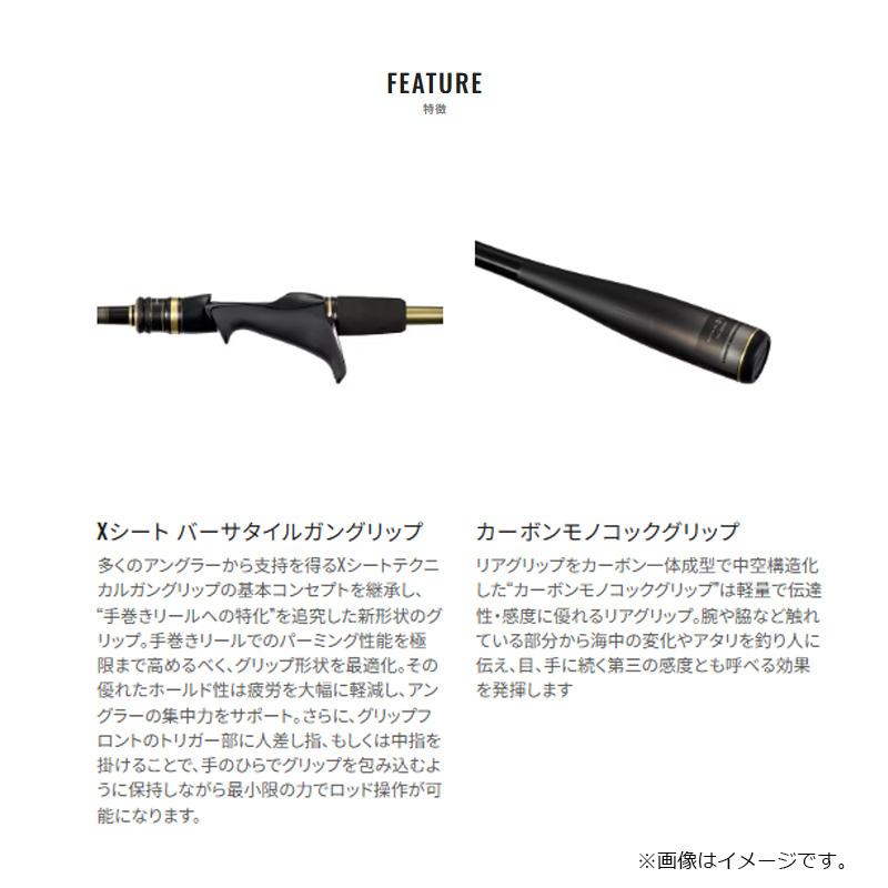 シマノ（SHIMANO） タコマスターXR S175 / 船 竿 タコエギ 蛸 : 釣具の