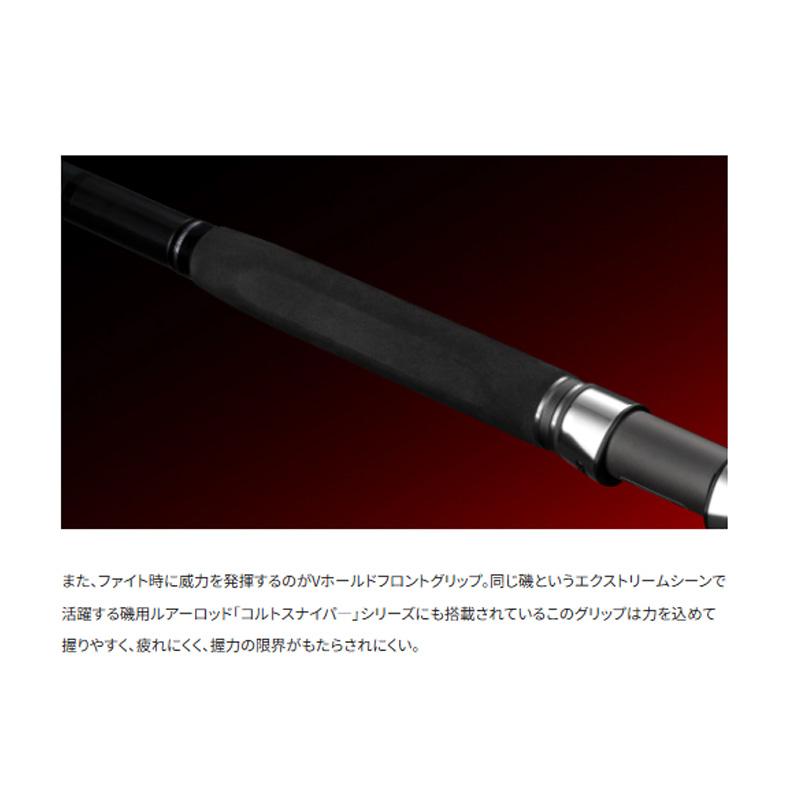 シマノ（SHIMANO） レコードチェイサー 435XXH/4 /大物竿 磯竿 クエ