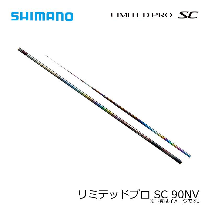 シマノ（SHIMANO） リミテッドプロ SC 90NV【大型2】 : 釣具のFTO