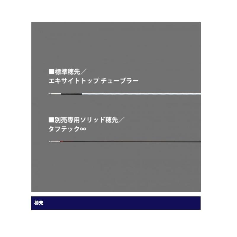 シマノ（SHIMANO） リミテッドプロ SC H90NV【大型2】 : 釣具のFTO