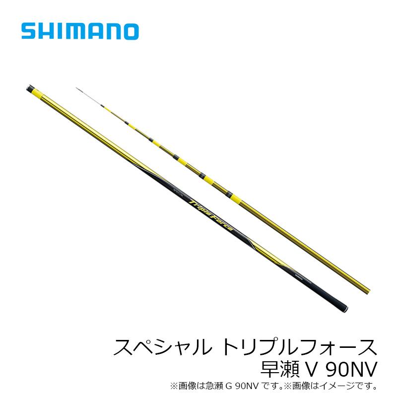 シマノ 21トリプルフォース 早瀬V 90NV #2