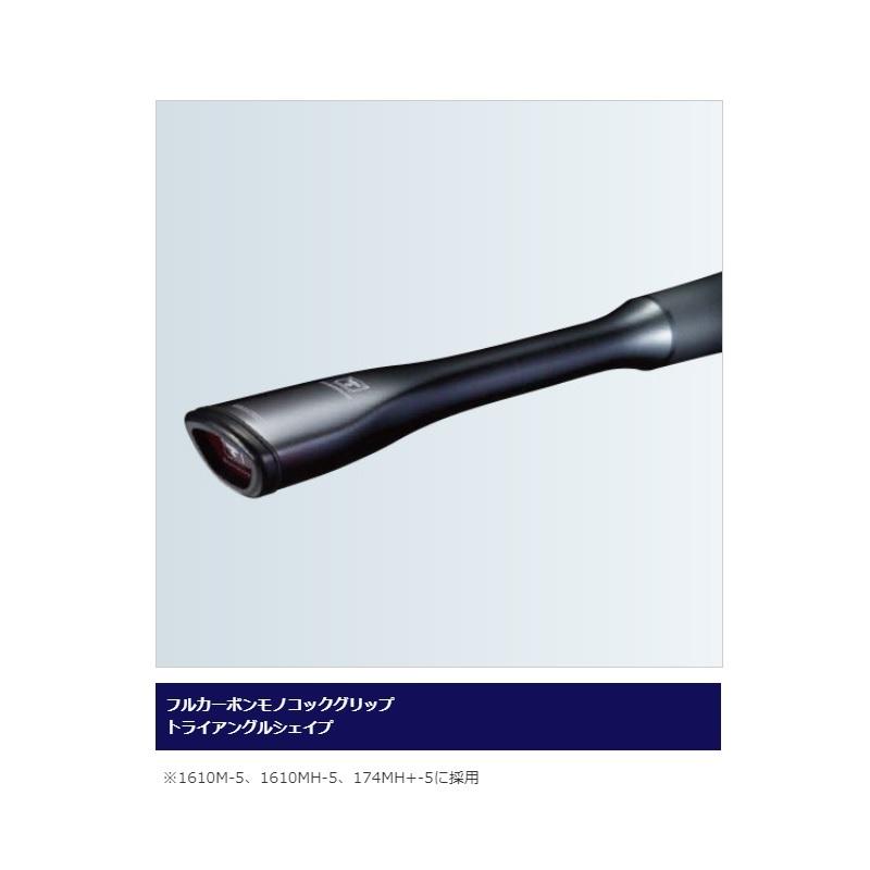 シマノ（SHIMANO） ポイズンアルティマ P166L/BFS-5 : 釣具のFTO