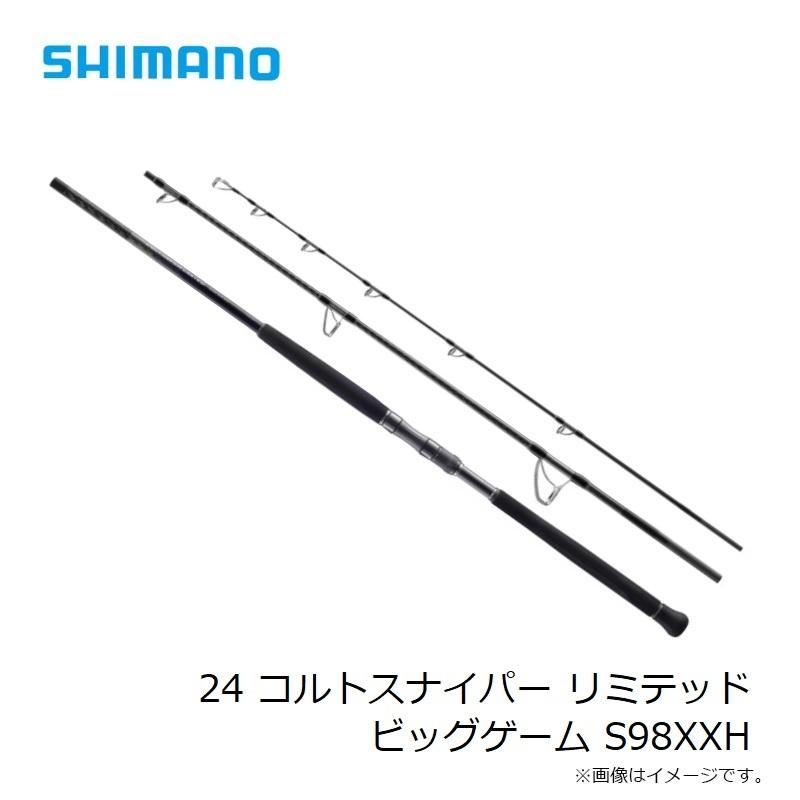 シマノ シマノ 24 コルトスナイパー リミテッド ビッグゲーム
