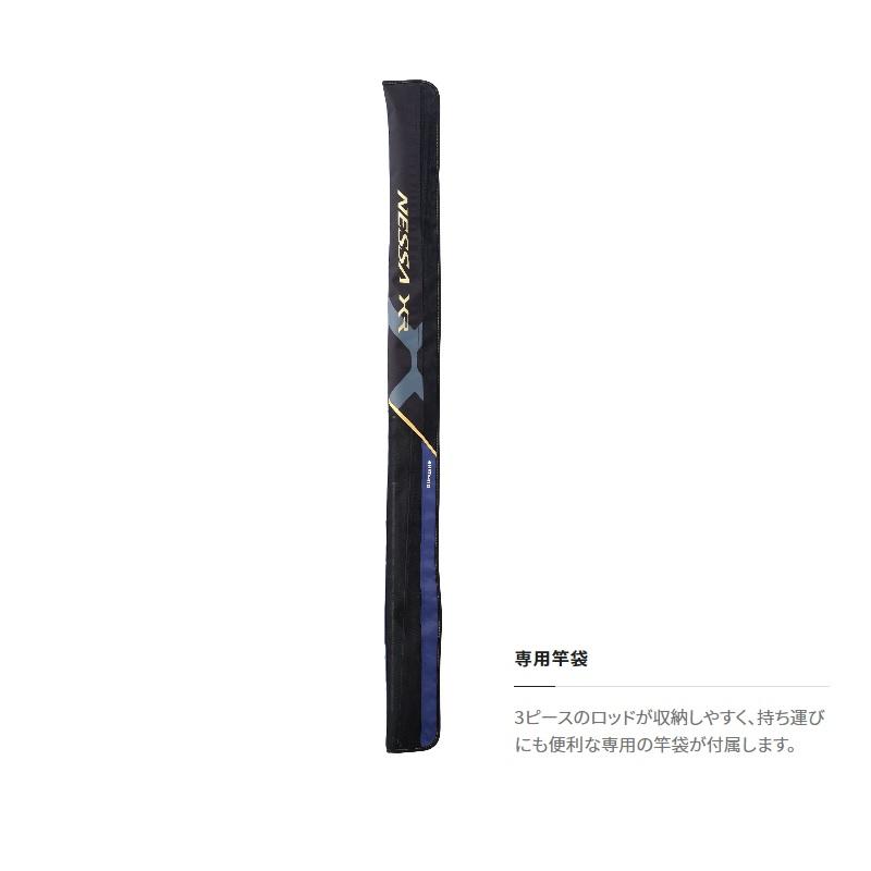 シマノ 熱砂 ネッサXR S110M/MH 　竿袋　ロッドベルト付き シマノ 熱砂 ネッサXR S110M/MH 竿袋 ロッドベルト付き シマノ