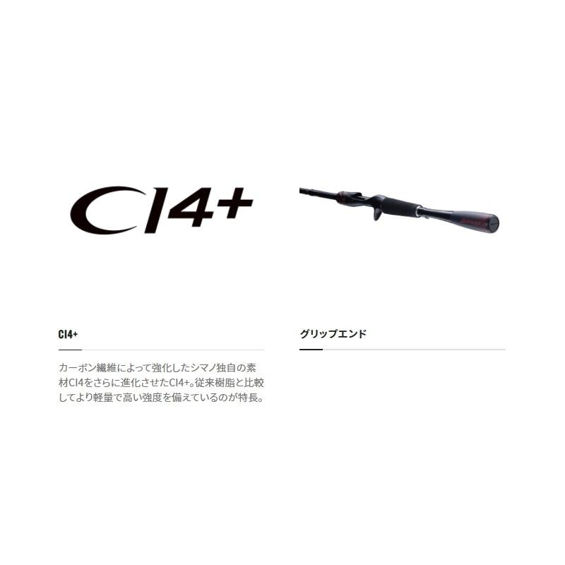 シマノ（SHIMANO） 21ゾディアスパック C72MH-5 / バス ベイト