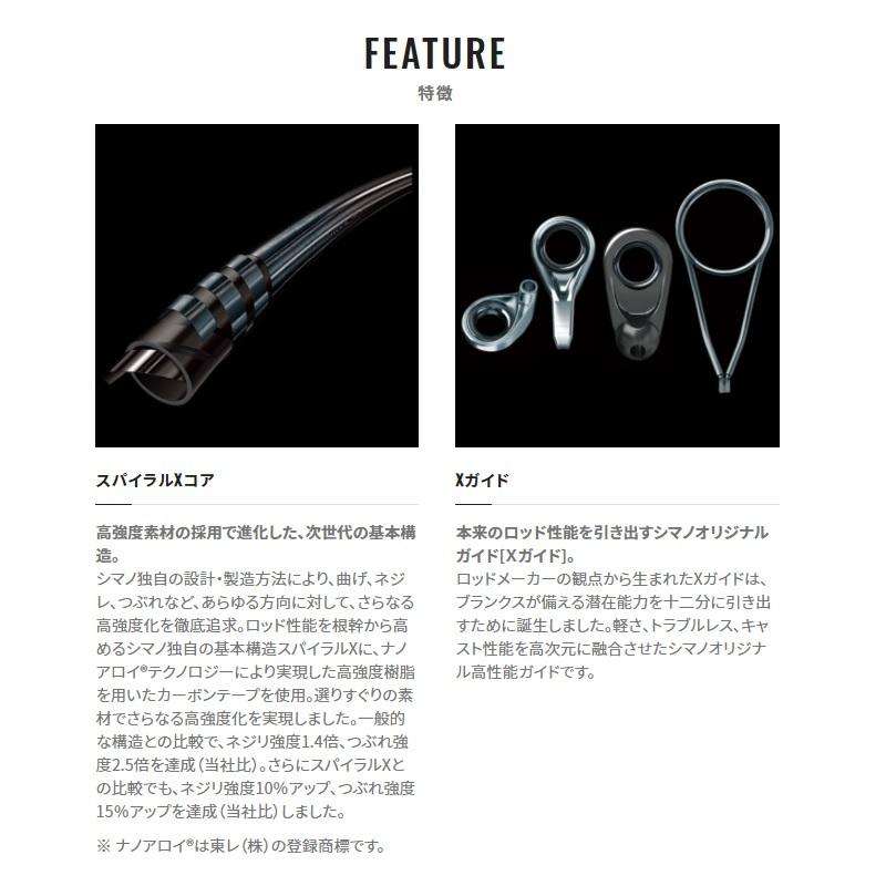 シマノ（SHIMANO） セフィアXR S86ML【大型1】 : 釣具のFTO - 通販