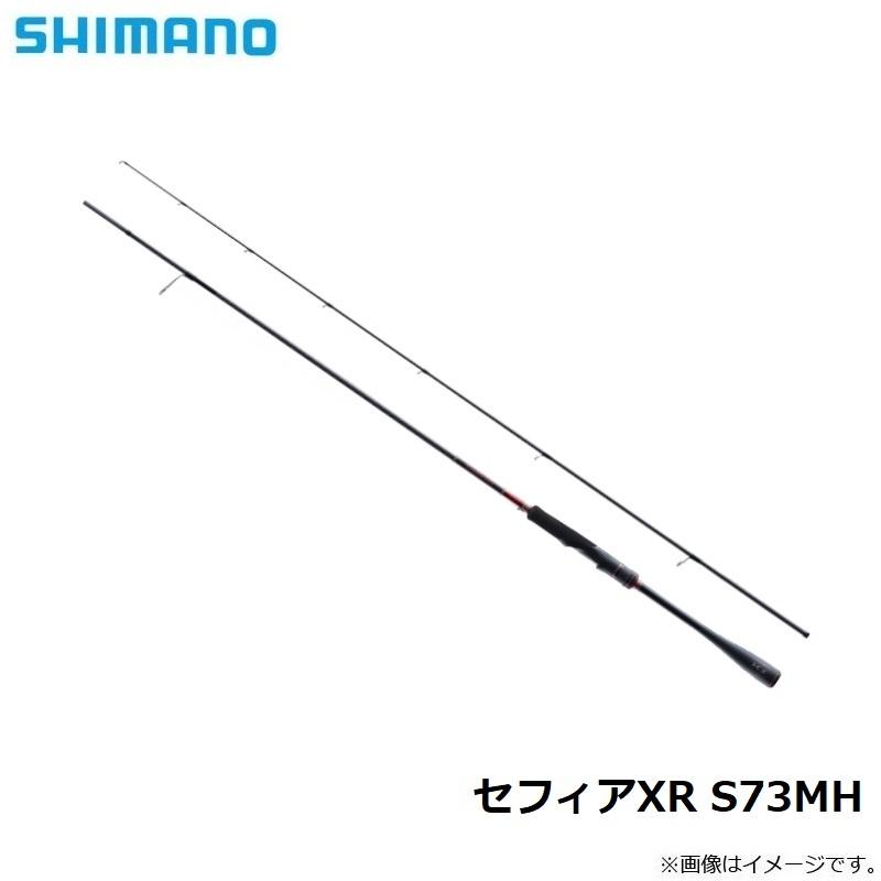 シマノ（SHIMANO） セフィアXR S73MH : 釣具のFTO - 通販 - Yahoo
