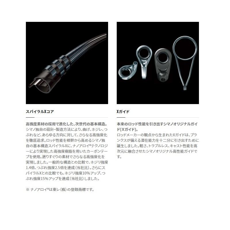 シマノ（SHIMANO） セフィアエクスチューン ティップエギング S511MLS