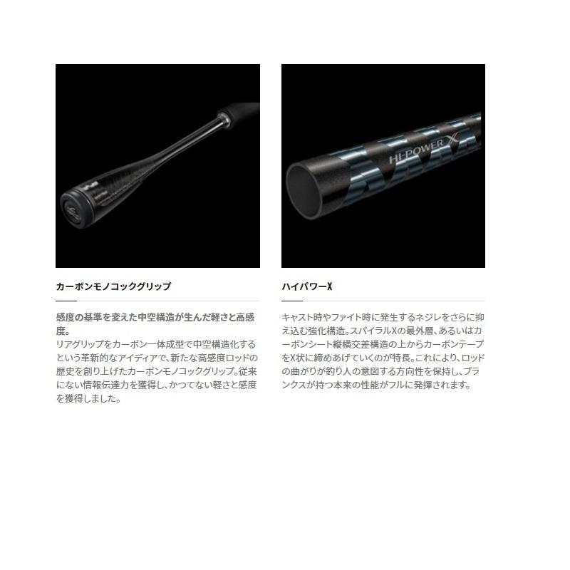 シマノ（SHIMANO） セフィアエクスチューン ティップエギング S68MS
