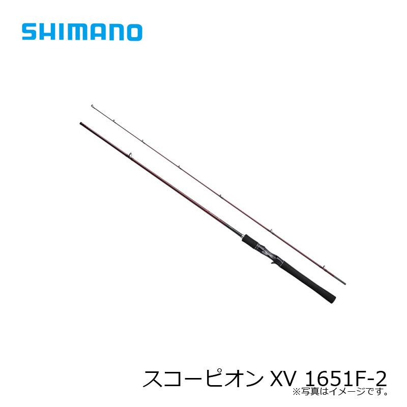 シマノ スコーピオンXV 1651F-2 / フリースタイル ベイト ロッド